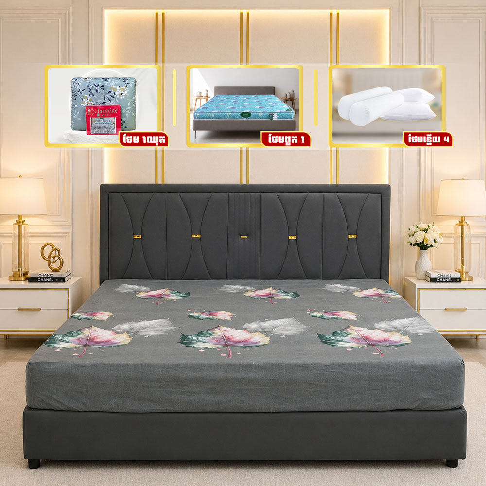 ឈុតគ្រែ Luxury Modern រចនាបែបទំនើប