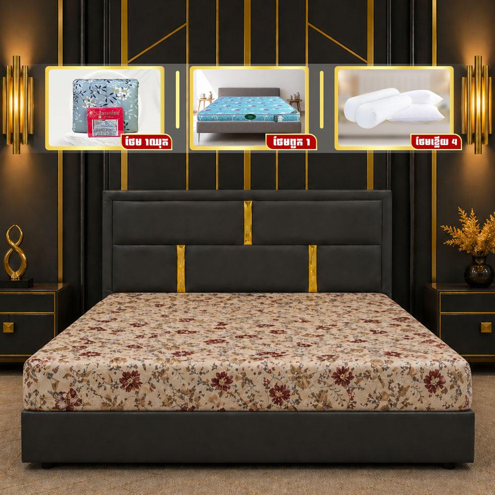 ឈុតគ្រែ Luxury Modern រចនាបែបទំនើប