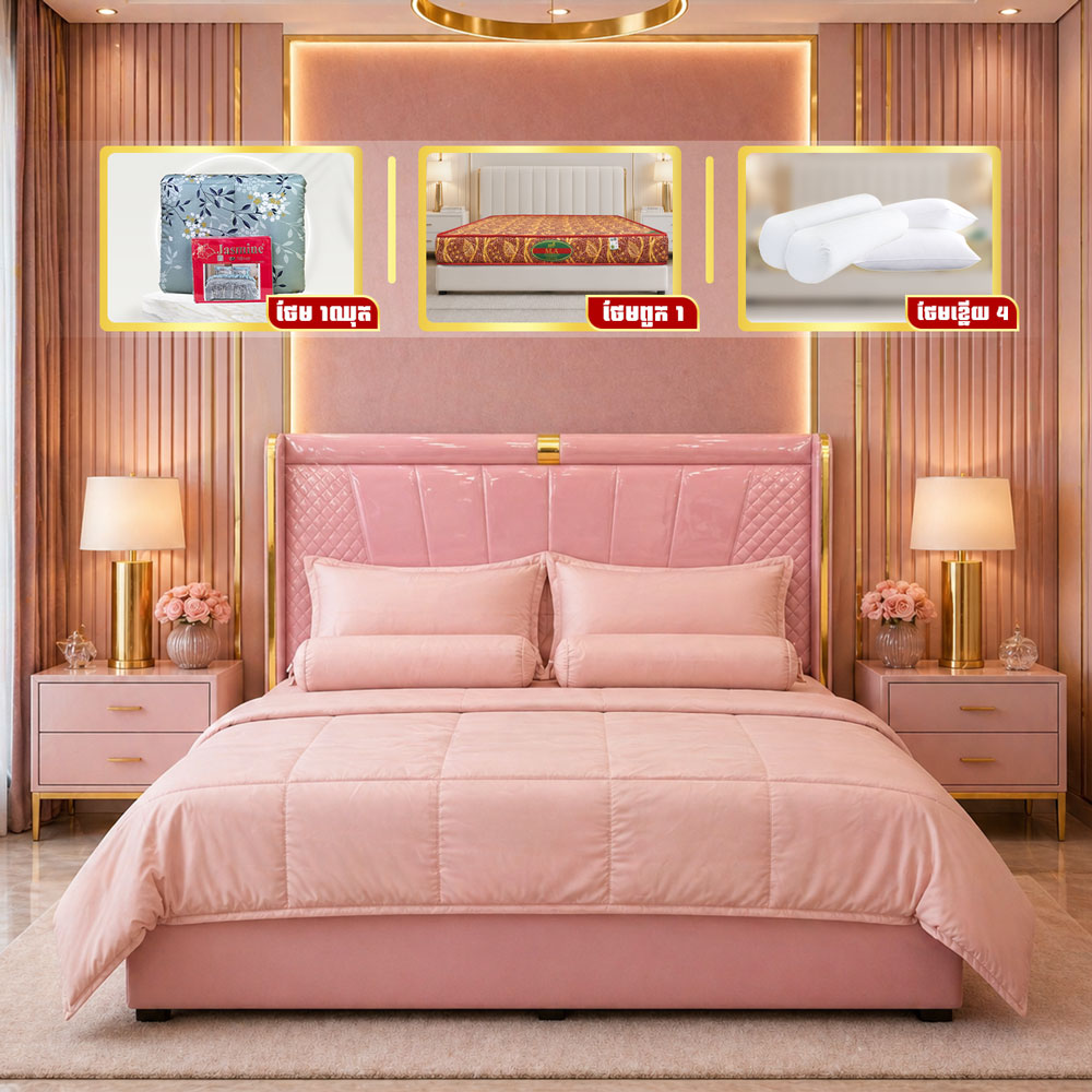 ឈុតគ្រែ Luxury Modern ប្រណិត ទាន់សម័យ