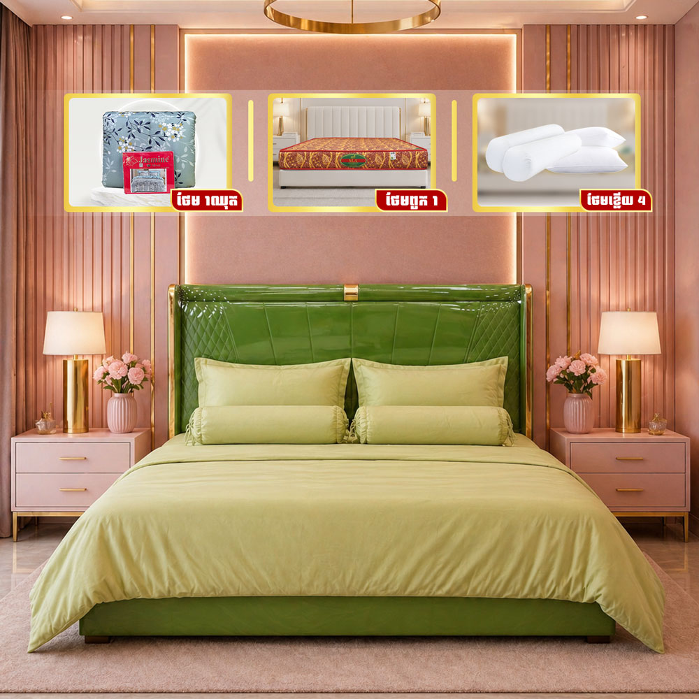 ឈុតគ្រែ Luxury Modern ប្រណិត ទាន់សម័យ