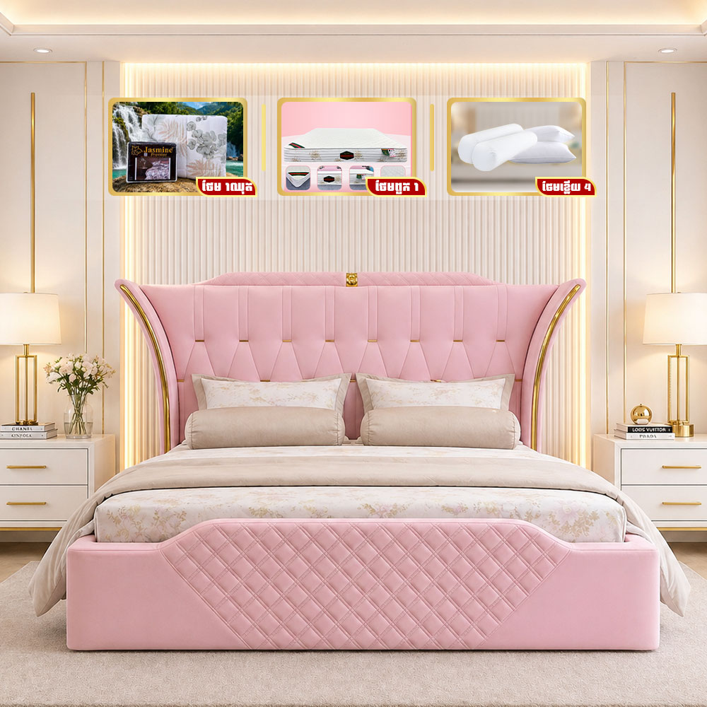 ឈុតគ្រែខ្នាតធំ Luxury Modern រចនាប្រណិត ទាន់សម័យ