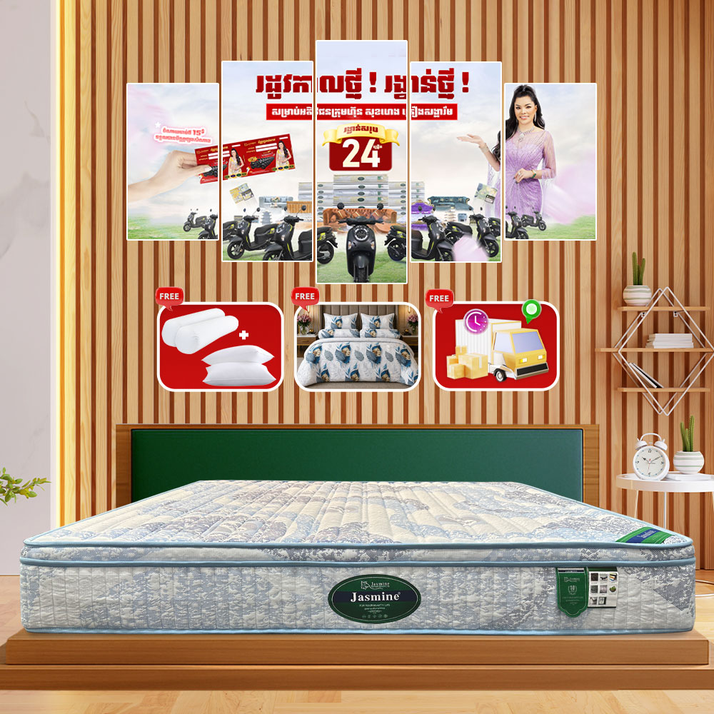 ពូករឺស័រ Jasmine 05K កម្រាស់ 2.5 តឹក ថែម 12មុខ