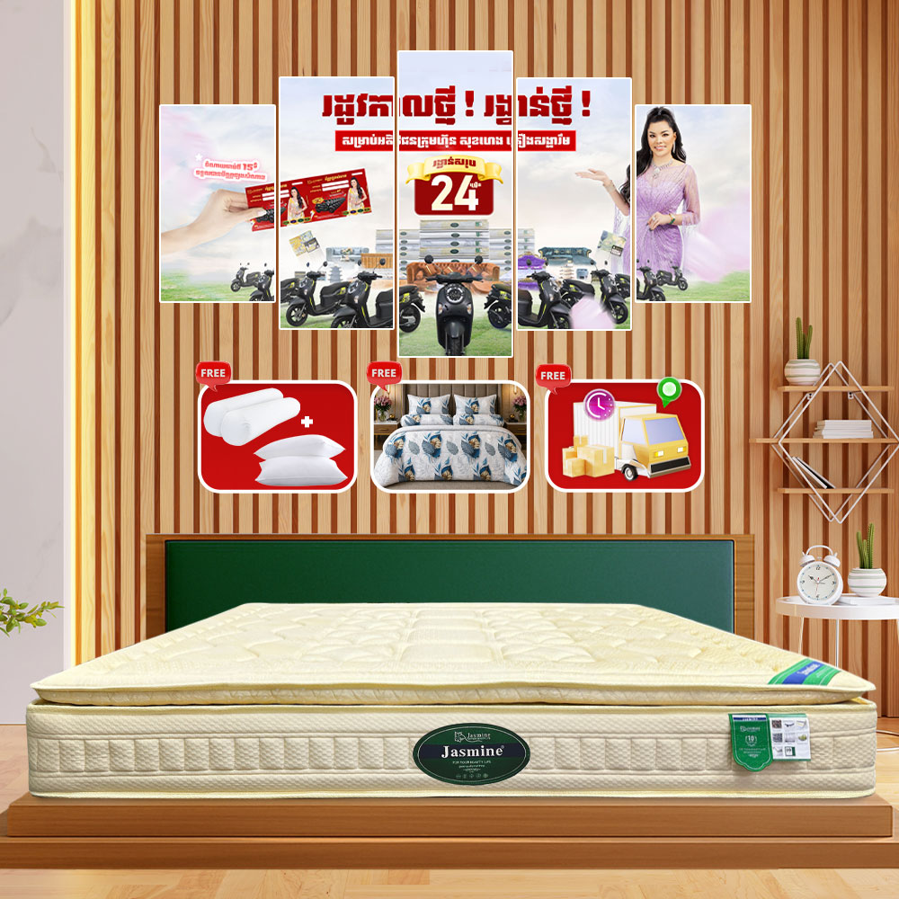ពូករឺស័រ Jasmine 05K កម្រាស់ 2.5 តឹក ថែម 12មុខ