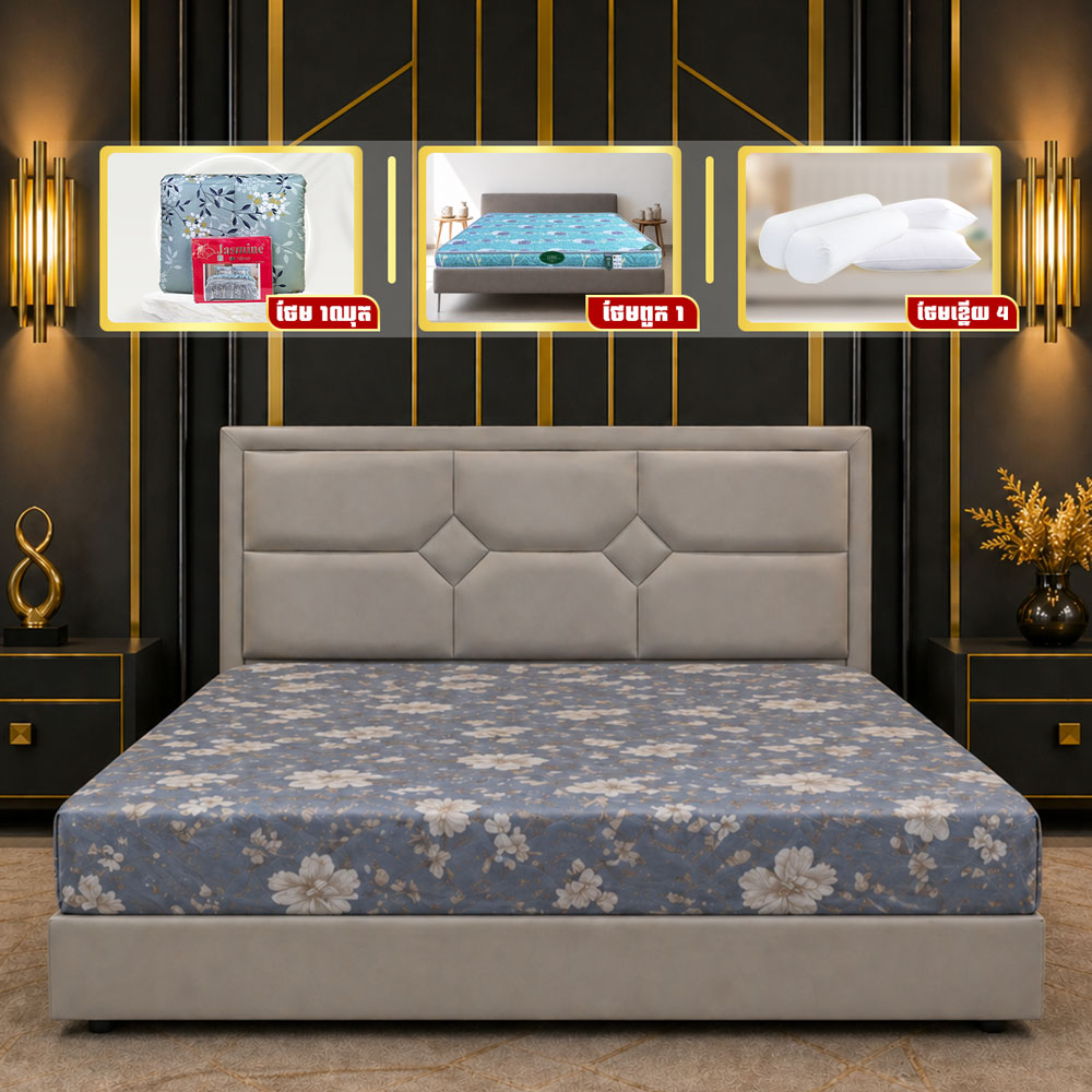 ឈុតគ្រែ Luxury Modern រចនាបែបទំនើប